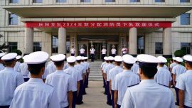 慶陽市消防救援支隊隆重舉行新消防員下隊暨分配儀式