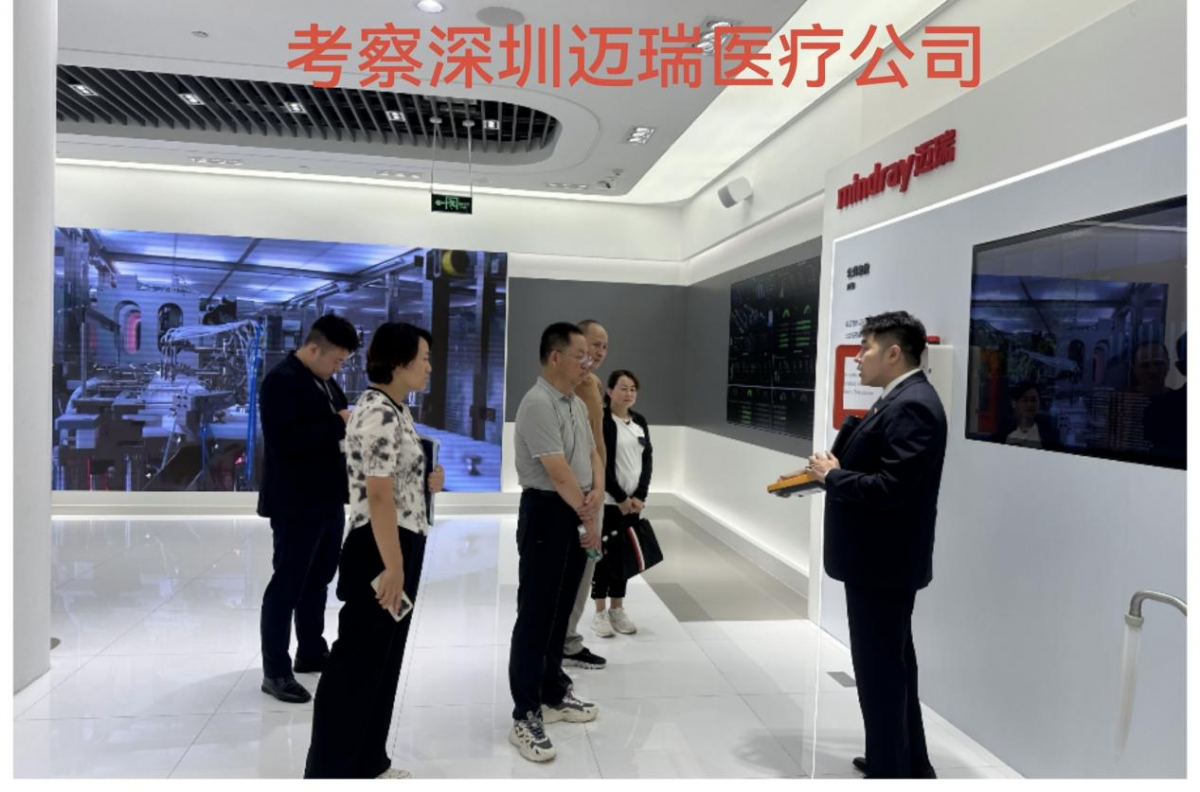 庆城驿马工业集中区赴广东考察招商