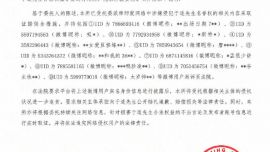 于适工作室发声明