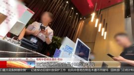 87元漲至600元！臺風期間酒店價格猛漲！官方通報：擬罰款20萬元