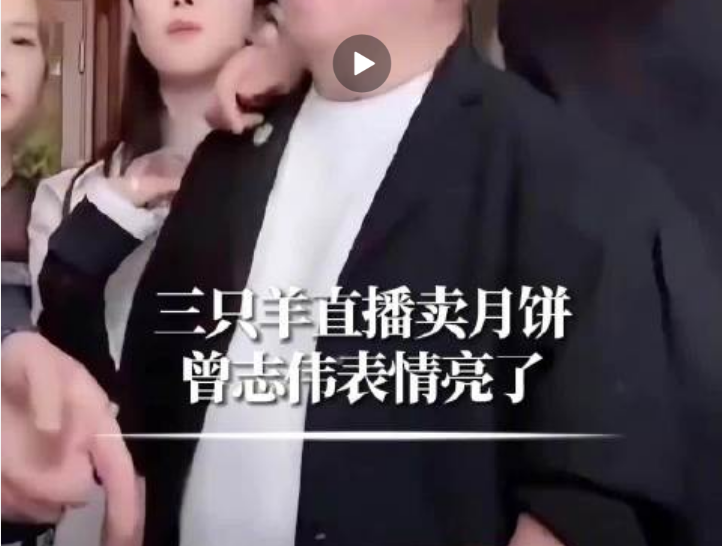 凤凰网财经微博截图