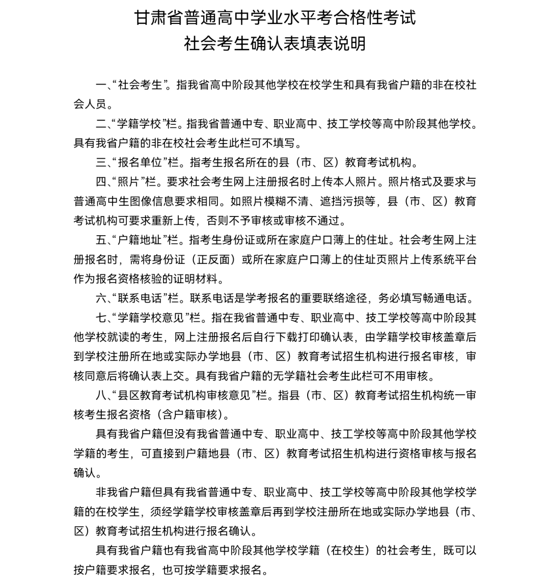 微信图片_20240918201727
