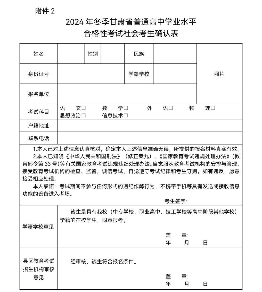 微信图片_20240918201719