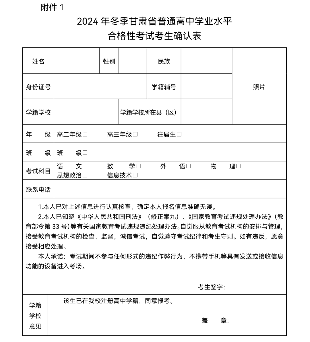 微信图片_20240918201716