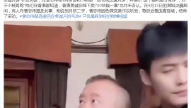 曾志偉看三只羊帶貨美誠月餅表情