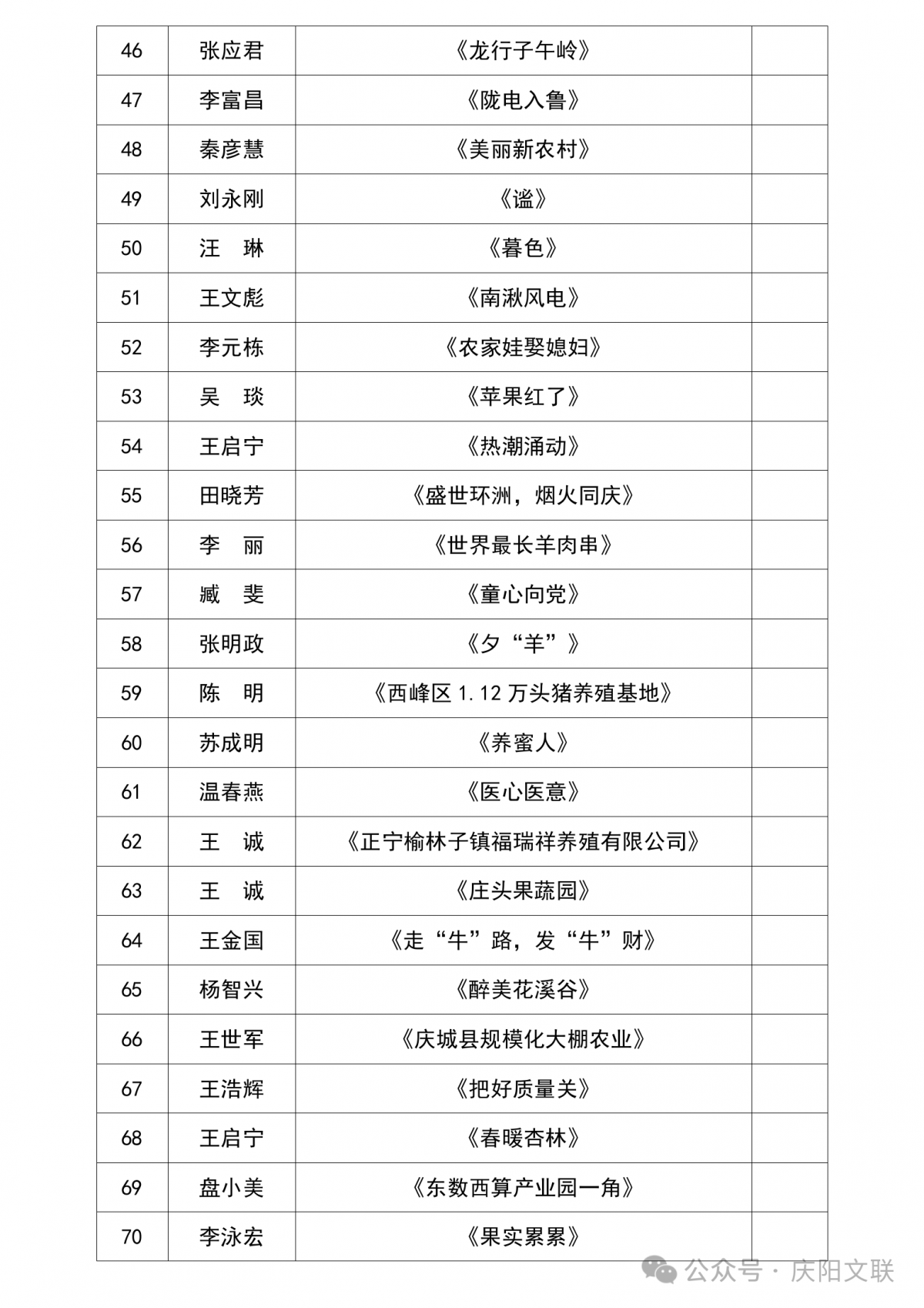 微信图片_20240919195357