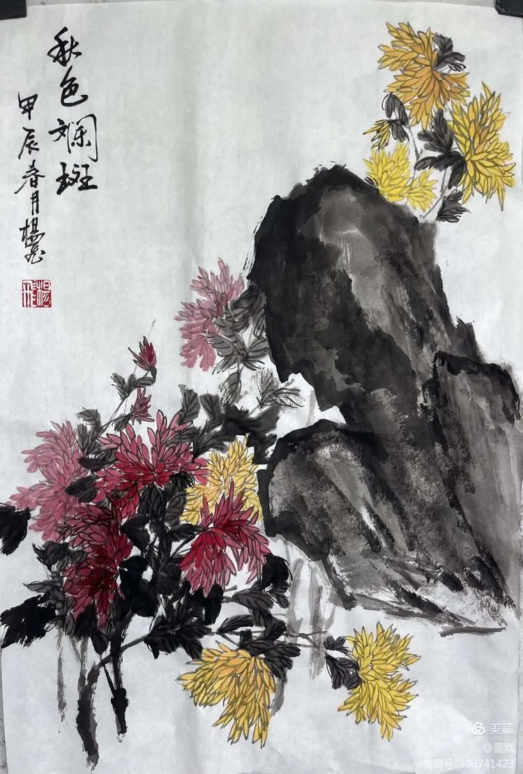 “礼赞新时代 奋进新征程” 合水县书法美术作品网络展（第二期）