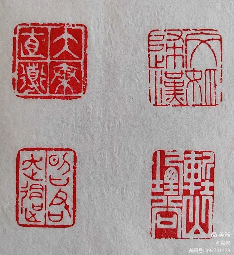“礼赞新时代 奋进新征程” 合水县书法美术作品网络展（第二期）