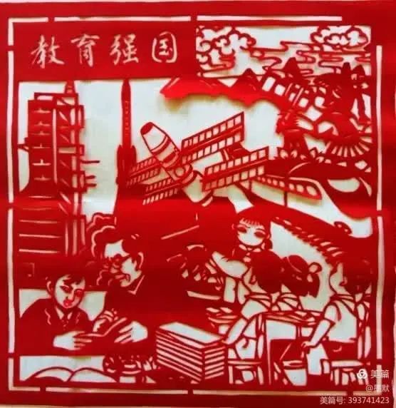 “礼赞新时代 奋进新征程” 合水县书法美术作品网络展（第二期）