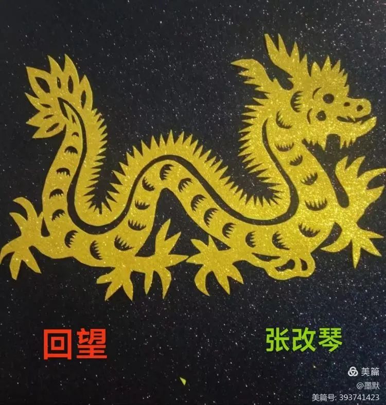 “礼赞新时代 奋进新征程” 合水县书法美术作品网络展（第二期）
