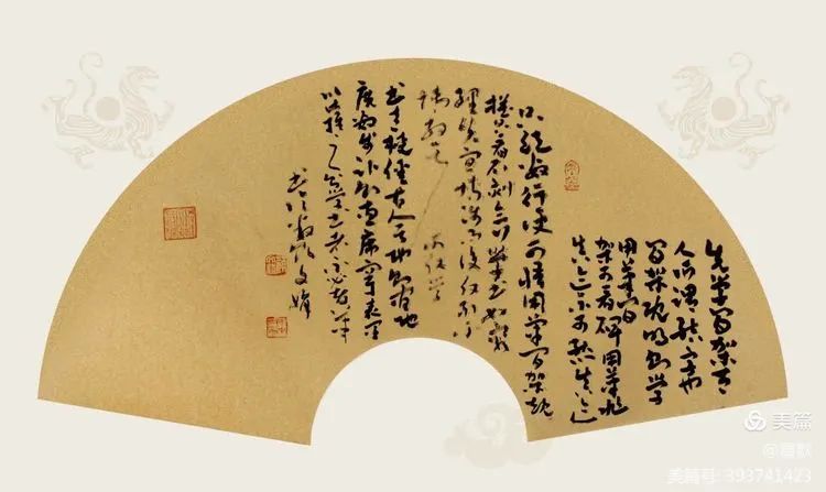 “礼赞新时代 奋进新征程” 合水县书法美术作品网络展（第二期）