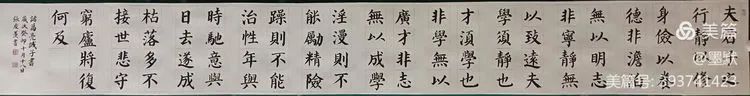 “礼赞新时代 奋进新征程” 合水县书法美术作品网络展（第二期）
