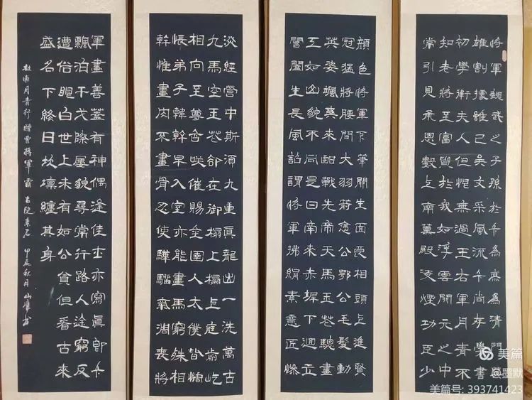 “礼赞新时代 奋进新征程” 合水县书法美术作品网络展（第二期）