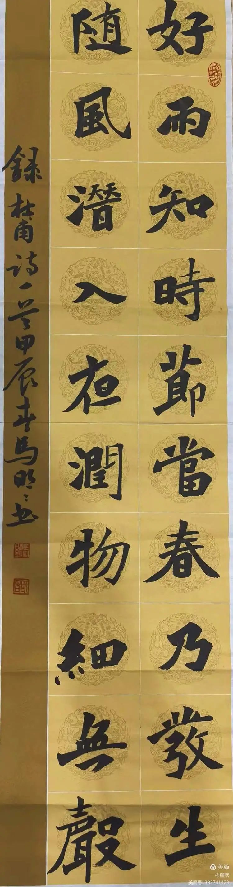 “礼赞新时代 奋进新征程” 合水县书法美术作品网络展（第一期）
