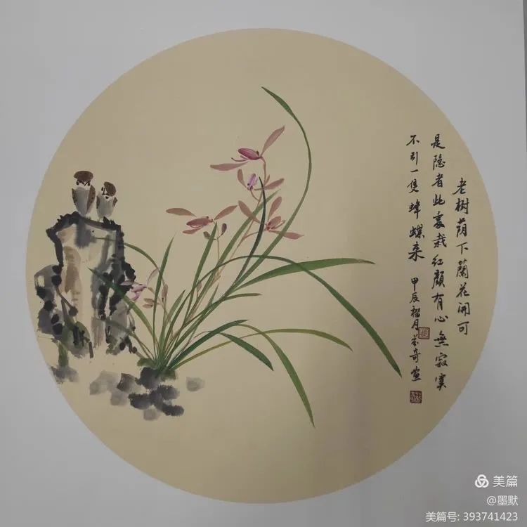 “礼赞新时代 奋进新征程” 合水县书法美术作品网络展（第一期）