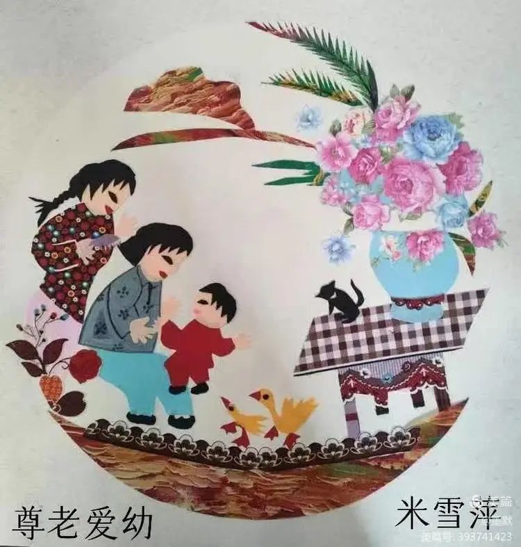 “礼赞新时代 奋进新征程” 合水县书法美术作品网络展（第一期）