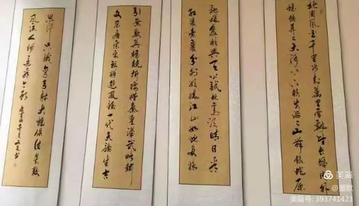 “礼赞新时代 奋进新征程” 合水县书法美术作品网络展（第一期）0102309