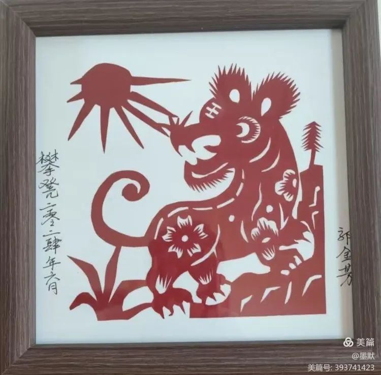 “礼赞新时代 奋进新征程” 合水县书法美术作品网络展（第一期）