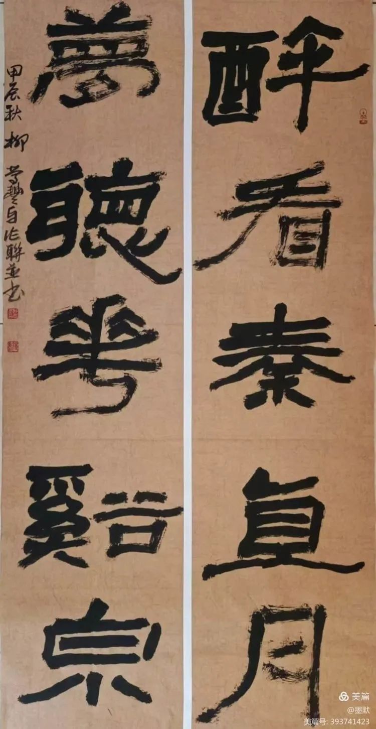 “礼赞新时代 奋进新征程” 合水县书法美术作品网络展（第一期）