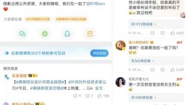 黄晓明官宣叶珂：我们在一起了