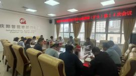 慶陽市審計局召開黨組理論中心組集體（擴大）會議傳達學(xué)習(xí)習(xí)近平總書記視察甘肅重要講話和指示精神