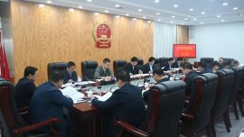 慶陽市人大常委會黨組（擴大）會議召開