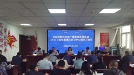 慶陽市文體廣電和旅游局傳達學(xué)習(xí)習(xí)近平總書記考察甘肅時的重要講話精神