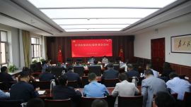 慶陽市紀委常委會召開會議 專題傳達學(xué)習(xí)習(xí)近平總書記視察甘肅重要講話和指示精神