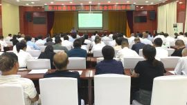 李隆基宣講黨的二十屆三中全會精神