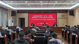 慶陽市民政局召開黨組（擴大）會議暨理論學(xué)習(xí)中心組學(xué)習(xí)會議 學(xué)習(xí)習(xí)近平總書記視察甘肅重要講話精神 安排部署貫徹落實工作