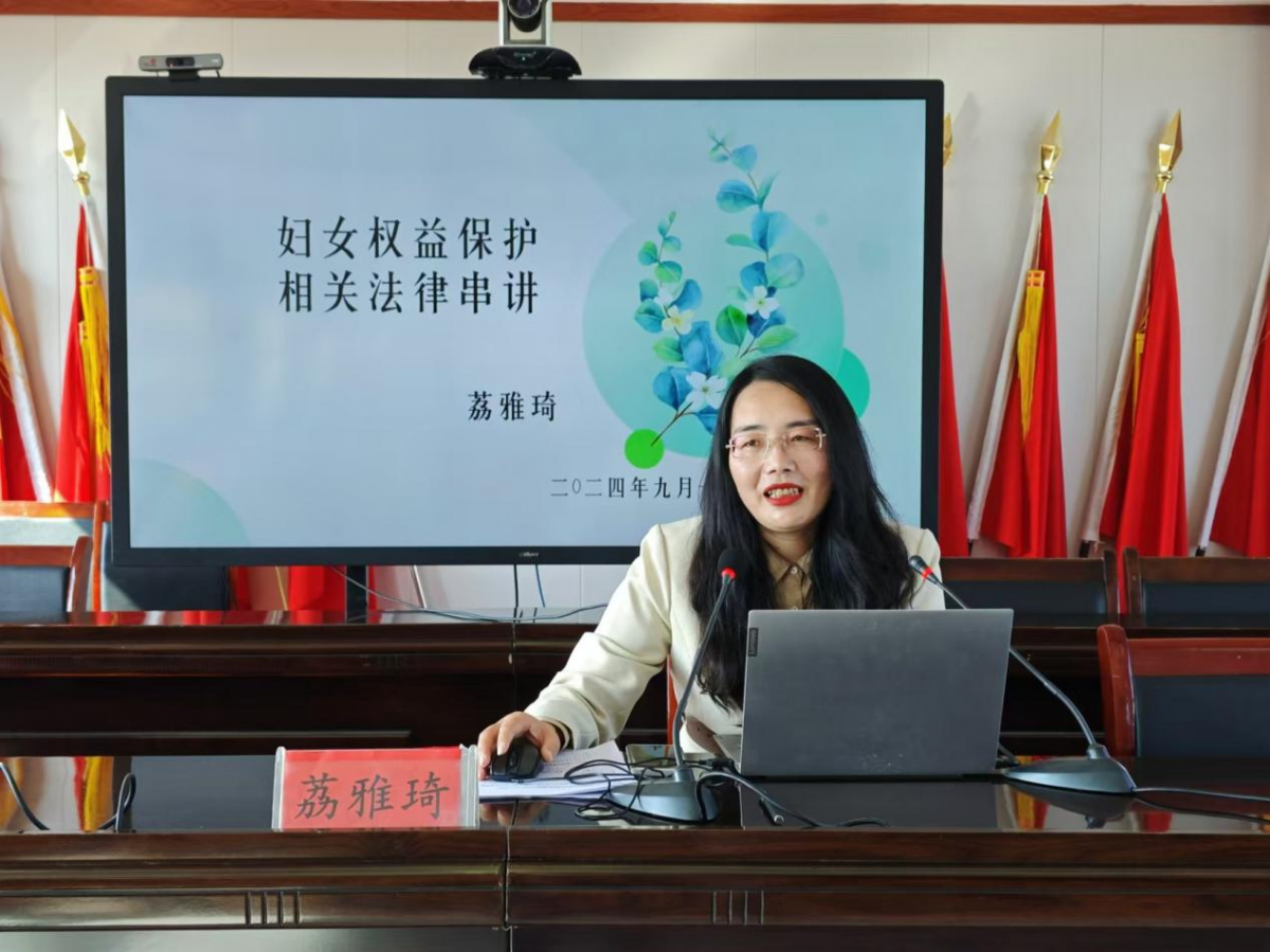 微信图片_20240921111825