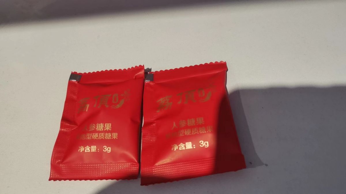 微信图片_20240903115421