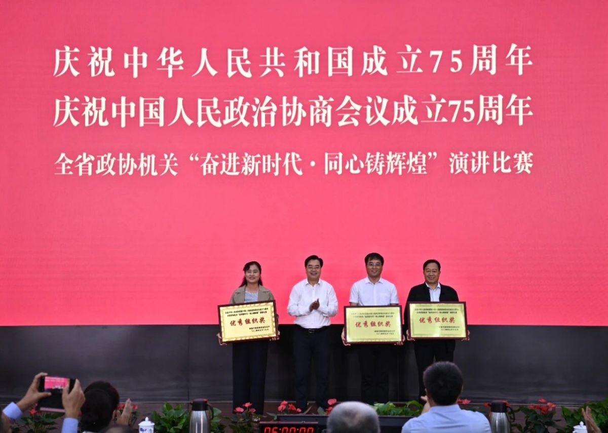 微信图片_20240924112903
