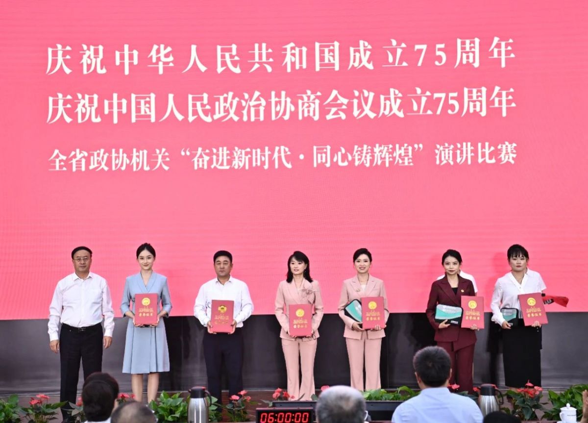 微信图片_20240924112915