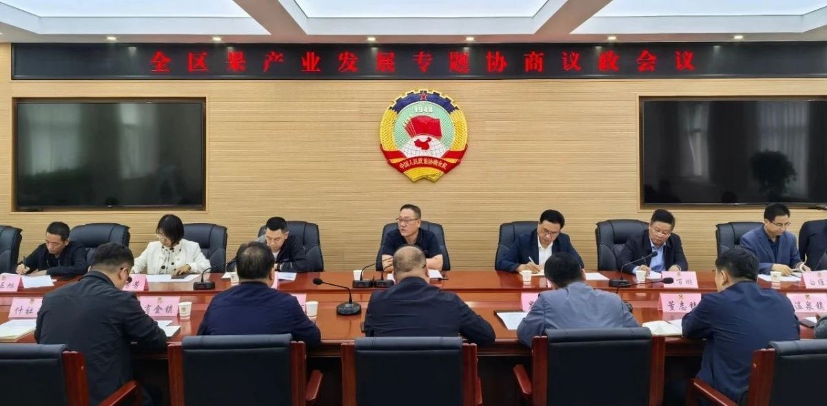 微信图片_20240924113114