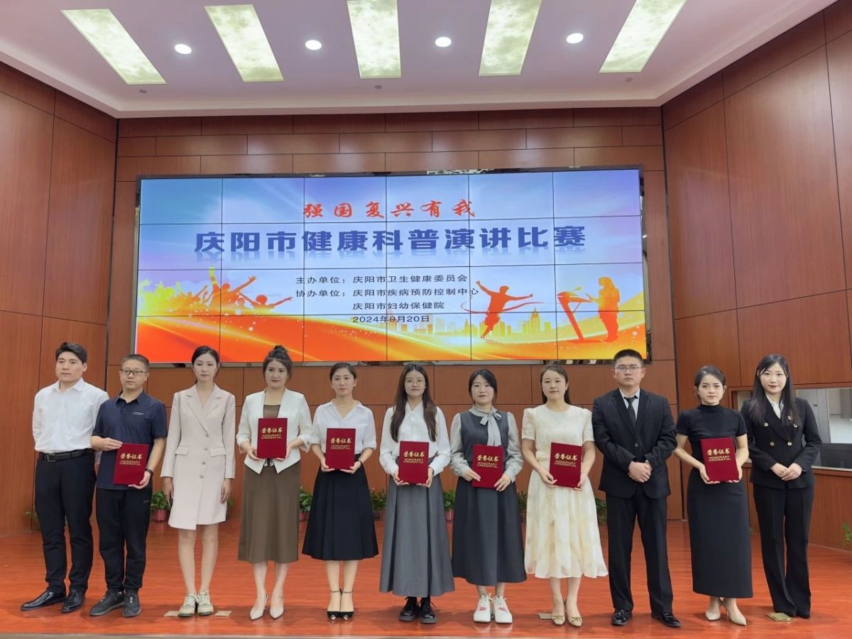 微信图片_20240924113700