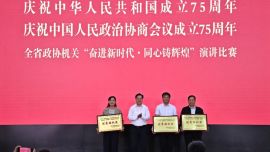 慶陽市政協(xié)在全省政協(xié)機關“奮進新時代 同心鑄輝煌”主題演講比賽中榮獲優(yōu)秀組織獎，參賽選手榮獲三等獎！
