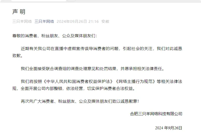 QQ浏览器截图20240926215826