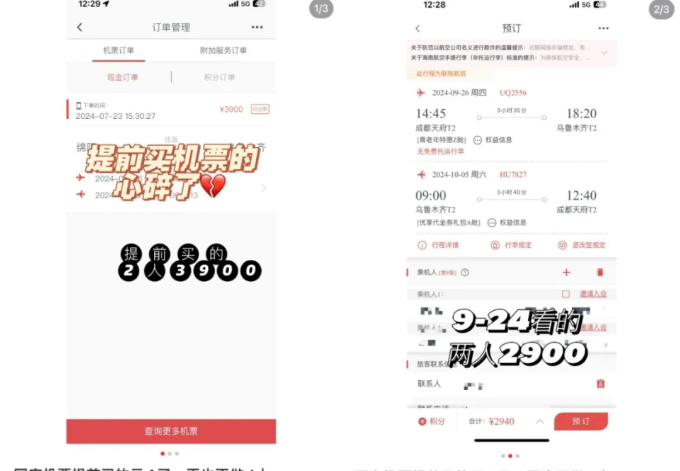 QQ浏览器截图20240928104010