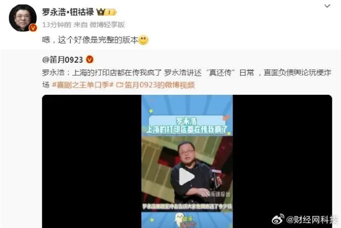 QQ浏览器截图20240928153653