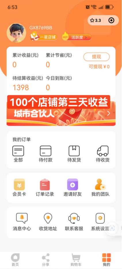 2024092911034144