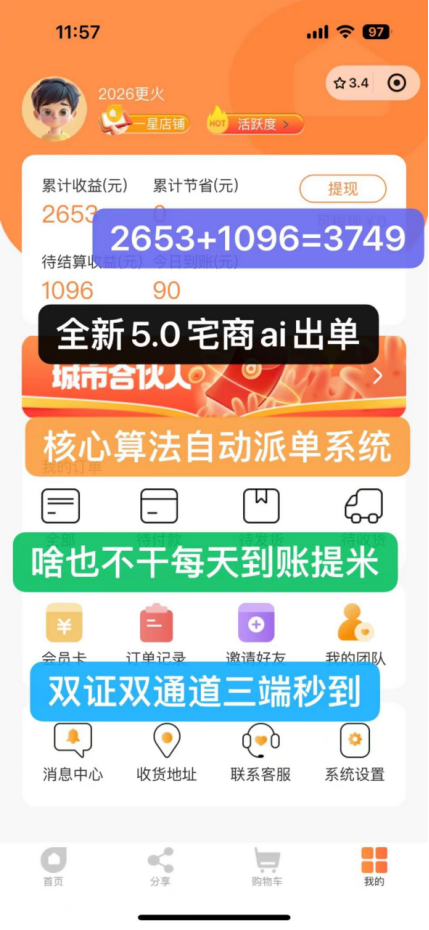 2024092911040629