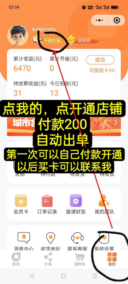 2024092911024318