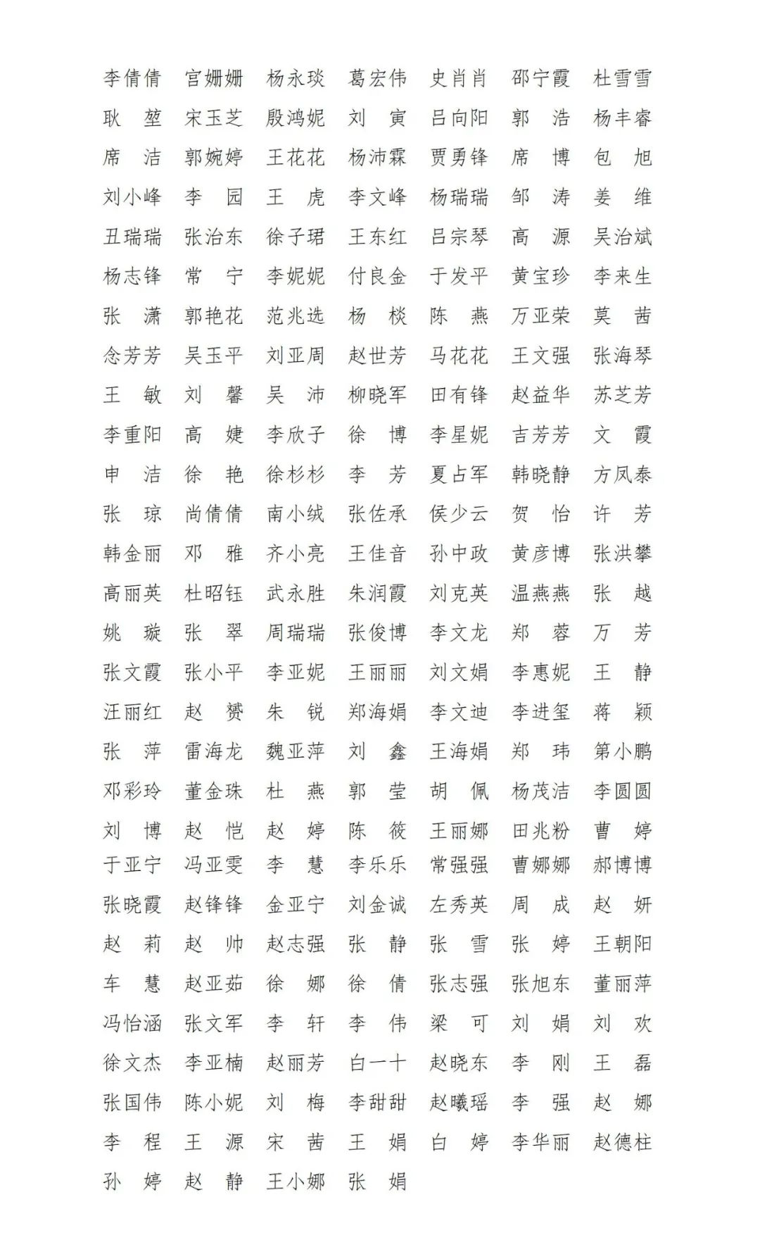 640 (1)