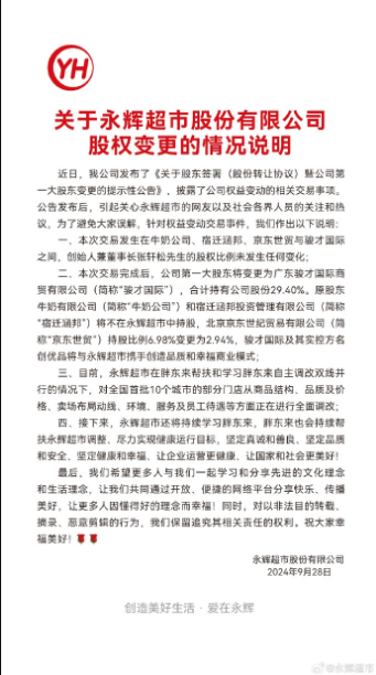 QQ瀏覽器截圖20240930104129