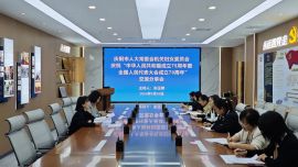 慶陽市人大常委會機關婦委會組織開展慶?！爸腥A人民共和國成立75周年暨全國人民代表大會成立70周年”交流分享活動