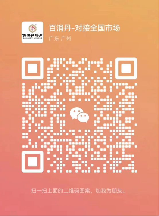 2024093022481089