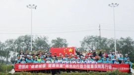 健康城鎮(zhèn) 健康體重 ——慶陽市衛(wèi)生健康委舉辦迎國慶綠色騎行活動