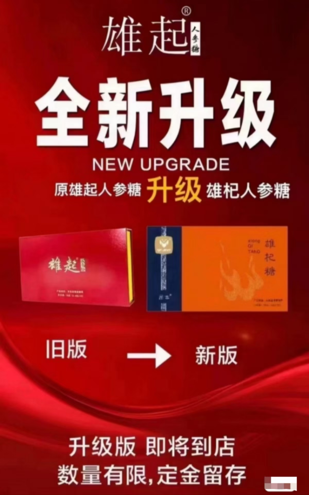 微信图片_20240902174508