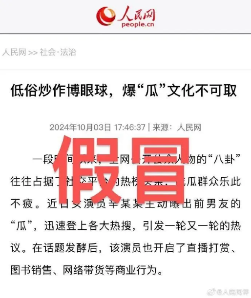 QQ浏览器截图20241006105223
